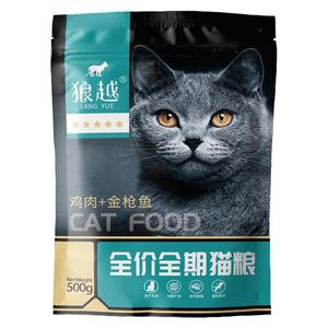 猫粮10kg幼猫猫粮1到3月冻干鸡肉
