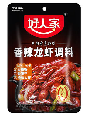 好人家香辣龙虾调料150g