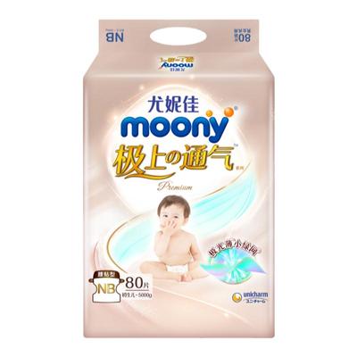 moony极上通气纸尿裤婴儿尿不湿