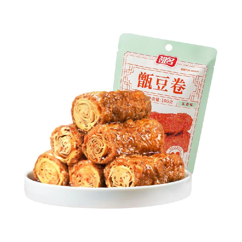 祖名五香味甑豆卷105g浙江特产豆干素肉辣条卤味豆制品野餐零食