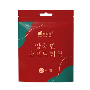 有时光一次性毛巾旅行装压缩浴巾便携式大号洗脸巾女旅游必备用品