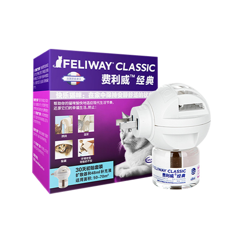 費利威FELIWAY經(jīng)典安撫貓咪預(yù)防應(yīng)激貓抓亂尿貓咪情緒48ml