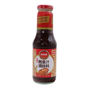 凤球唛精制鲍鱼汁390g即食海参鲍汁海鲜捞饭拌面酱调味料代替耗油