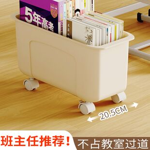 书箱教室用高中生书本收纳箱带轮可移动学生课桌下装书籍神器窄款