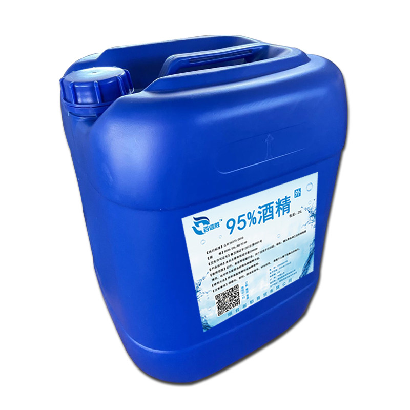 95度酒精大桶装火疗拔罐火锅专用 95%乙醇工业酒精仪器清洗剂25L