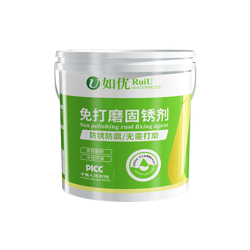 货车车厢防锈漆汽车翻新专用油漆红色卡车免除锈免打磨铁锈转化剂