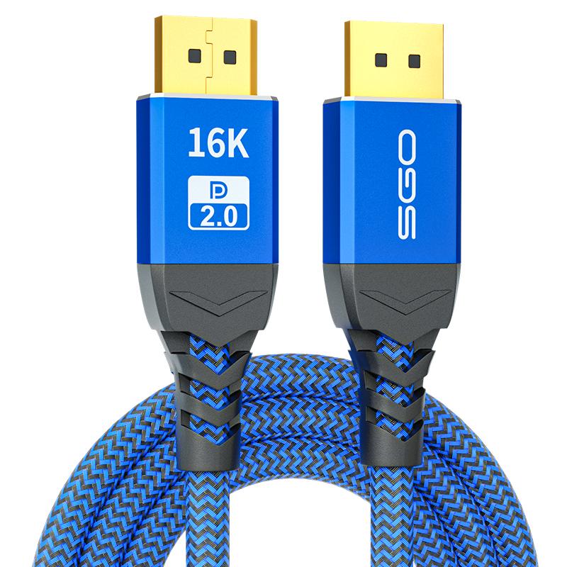 斯格dp线2.0版8K线4K2K144Hz 240Hz电脑165Hz显卡示器线兼容1.4版