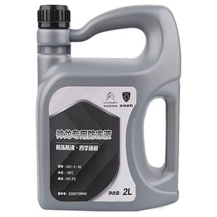 东风标致307 308 408 2008雪铁龙世嘉专用防冻液冷却绿色盖茨原厂