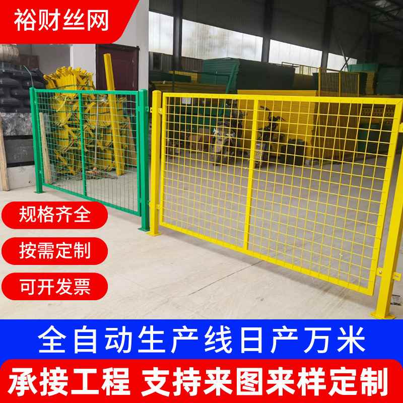 车间隔离网 室内钢丝网围栏 仓库隔离栅设备 临时防护围栏网