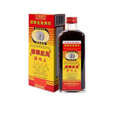 非洲海底椰标止咳露177ml止咳糖浆清肺化痰咳嗽水舒缓干痒