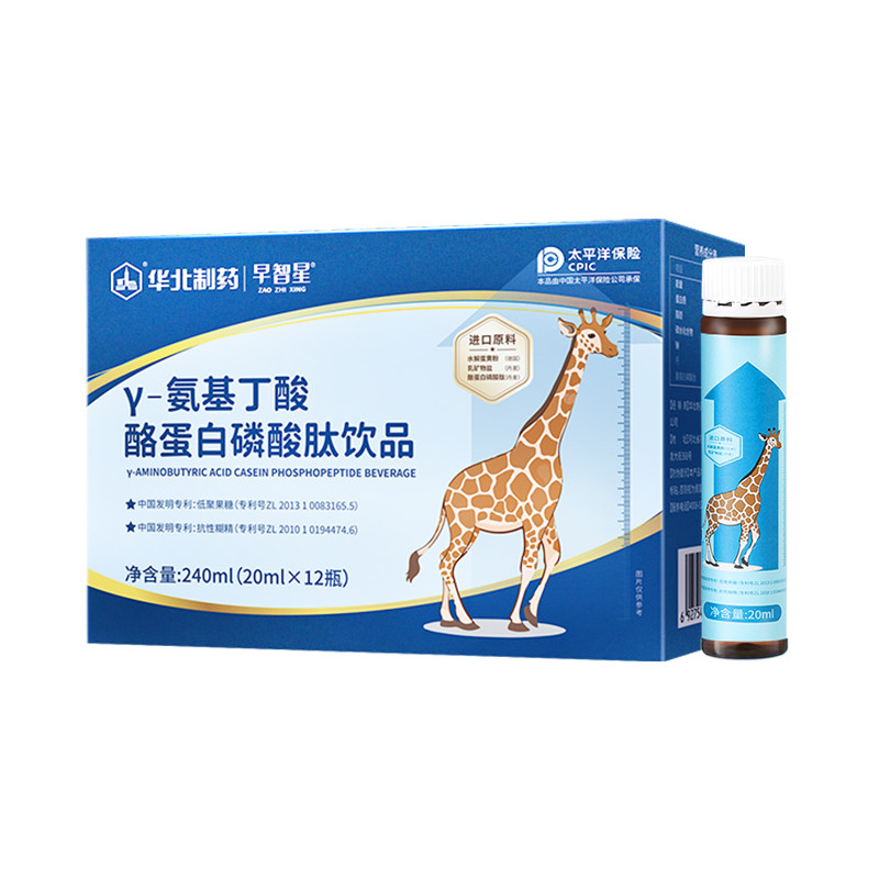 院内在售早智星氨基丁酸成长饮
