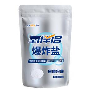 氧伴侣爆炸盐增白去渍婴儿彩漂粉
