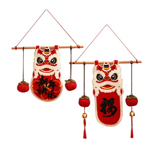 2026新年毛绒醒狮挂饰马年装饰品玄关入户门挂件春节过年氛围布置