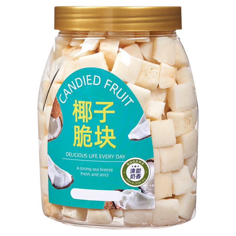 椰子脆块椰子片脆片椰子肉香烤椰子角海南特产小吃办公室休闲零食