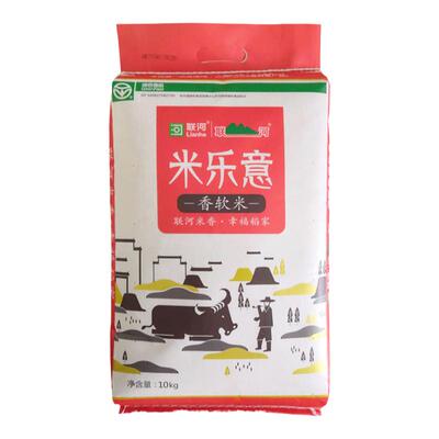 联河乐意香软大米10kg煲仔饭专用