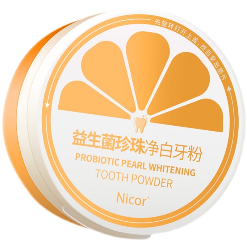 2罐装酵素珍珠净白牙粉黄洗
