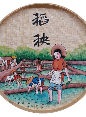 手绘簸箕画乡村振兴墙面装饰