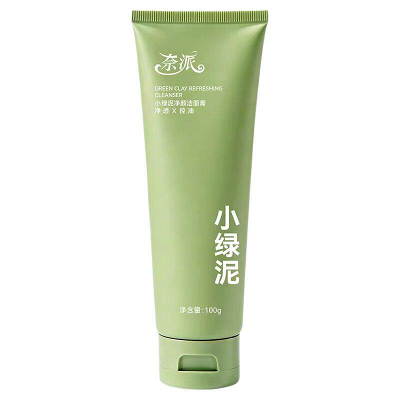 小绿泥深洁毛孔控油去黑头洁面膏