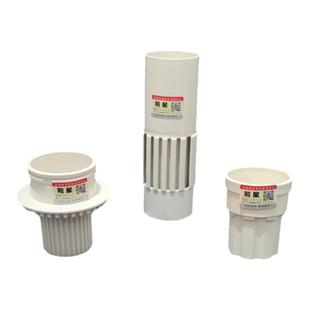 卫生间pvc二次排水暗地漏过滤器 神器预埋件暗漏集水器地漏50管75