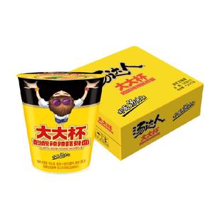 统一汤达人方便面酸酸辣辣豚骨拉面126g*12杯整箱方便面大大杯面