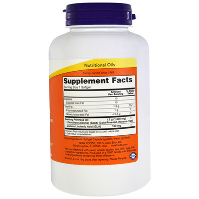 now现货美国软胶囊月见草油