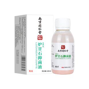 寻荨麻疹膏过敏止痒药丘疹性慢性划痕性风团胆碱能性