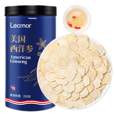 lecmor西洋参美国进口