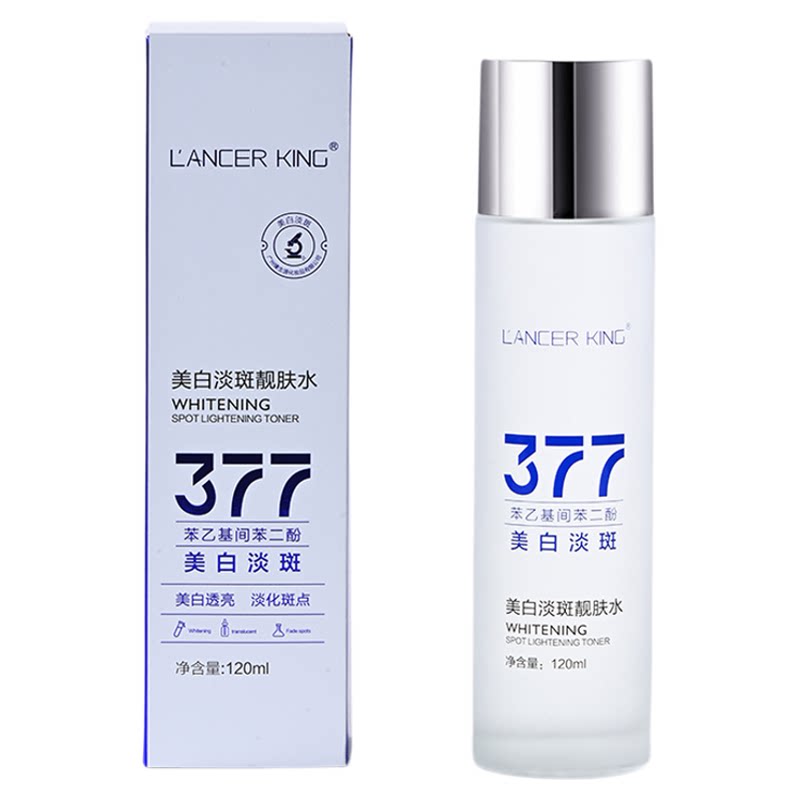 377美白淡斑精华液爽肤水烟酰胺抗氧化保湿提亮去黄改善暗沉正品