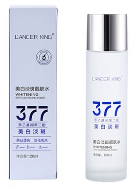 377美白淡斑精华液爽肤水烟酰胺抗氧化保湿提亮去黄改善暗沉正品