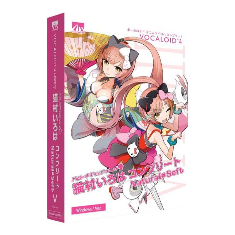 猫村いろはV4声库代购VOCALOID