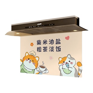 线条小狗厨房灶台防油耐高温贴纸防水恭迎做饭大王自粘墙面壁纸QT