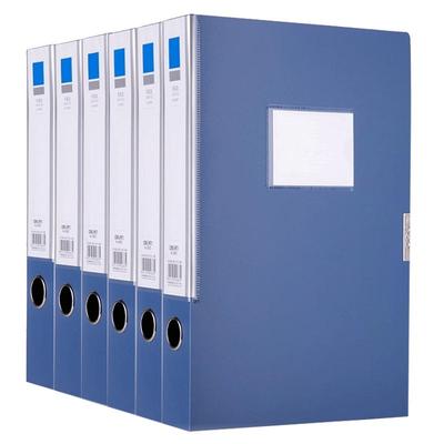 得力55mm档案盒A4文件