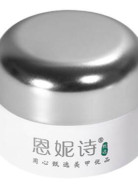 恩妮诗麦芽糖粘钻胶美甲店专用