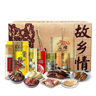 万隆年礼悠享A款礼盒企业团购年货大礼包浙江杭州特产年货送礼