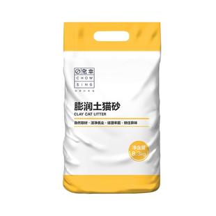 宠幸膨润土猫砂8.3kg除臭碳晶颗粒低尘吸水结团猫咪用品大袋