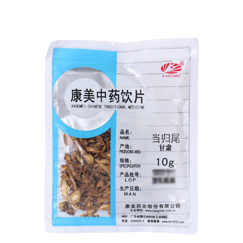 康美当归尾1000g克品正中药材