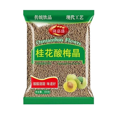 桂花酸梅晶酸梅汤粉原料北京乌梅果汁饮料梅粉好喝不油腻380g