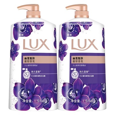 全网热销大师调香持久留香沐浴露