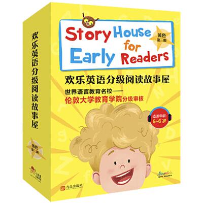 当当网温妮女巫魔法绘本