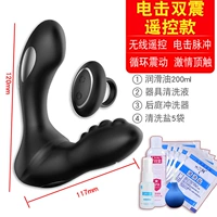 Смазка, чистящее средство, гигиеническое биде, дистанционное управление