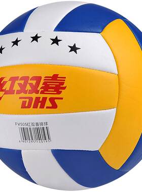 红双喜中小学生五号训练比赛排球