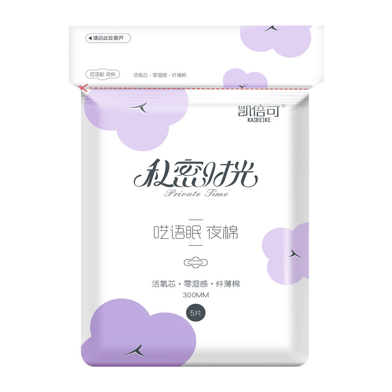 私密时光凯倍可棉柔夜用卫生巾超卫生巾