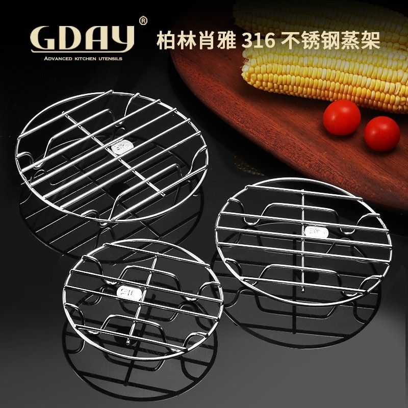 316加粗不锈钢蒸架家用支架内隔水盘架子架蒸蒸格高脚蒸高压锅