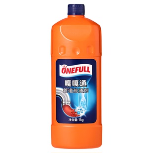 onefull管道疏通剂强力溶解剂通厨房下水道神器马桶堵塞清洁地漏
