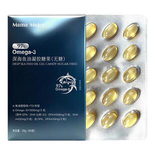 MamaMujer慕婕高纯度97%深海鱼油omega3女生成人DPA脂肪酸型胶囊