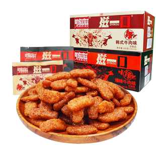 叻滋滋辣素肉滋一口韩式素牛肉香菇肥牛味辣条怀旧零食品休闲小吃