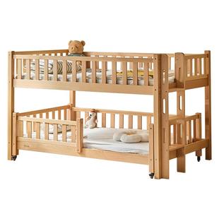 金多喜儿童实木高低床带护栏可移动子母床小户型双层床半高床