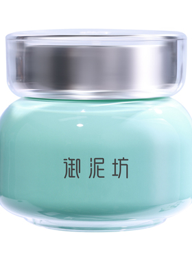 御泥坊泥膜氨基酸清洁泥浆面膜深层清洁毛孔控油去黑头泥浆正品