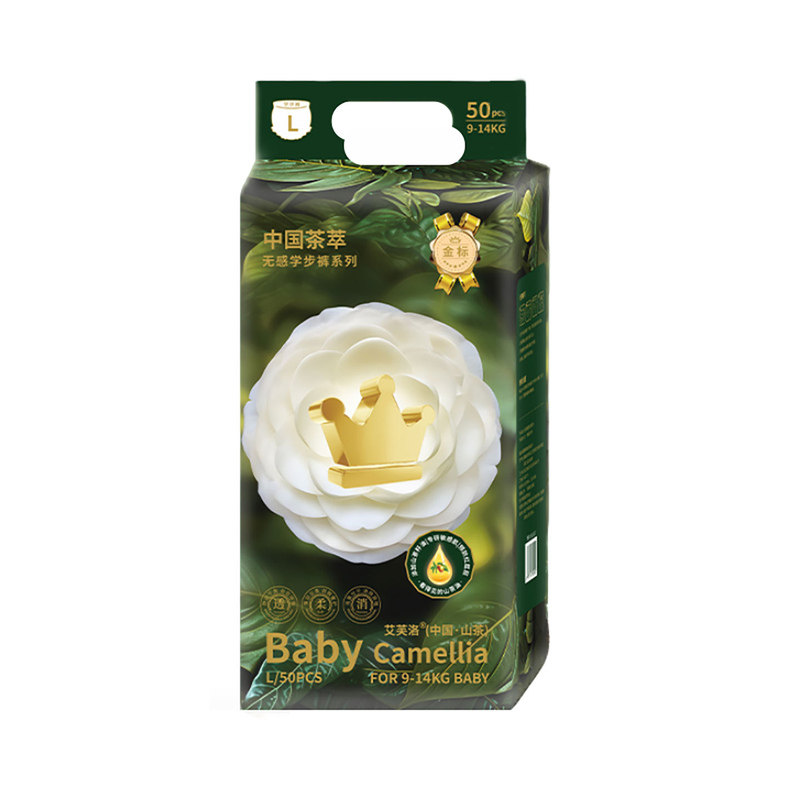 艾芙洛baby山茶花拉拉裤超薄纸尿裤柔软透气婴儿学步裤成长裤夜用