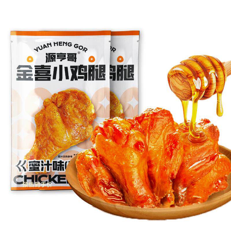 源亨哥鸡翅根18只小包装蜜汁味鸡肉零食